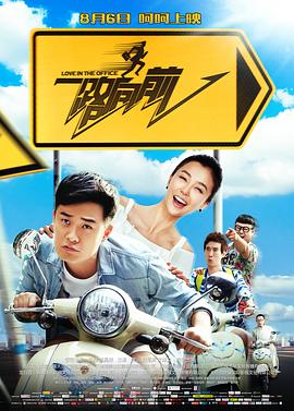 绯闻III